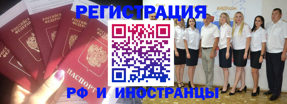 прописка паспорт в Кеми