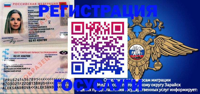 прописка в квартире в Кеми